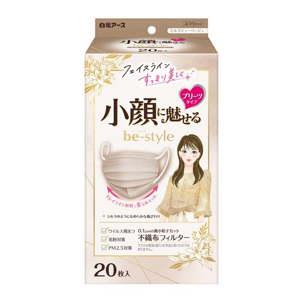 白元アース ビースタイル プリーツタイプ ふつうサイズ ミルクティー