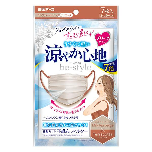 白元アース ビースタイル プリーツタイプ 涼やか心地 ミルクティー