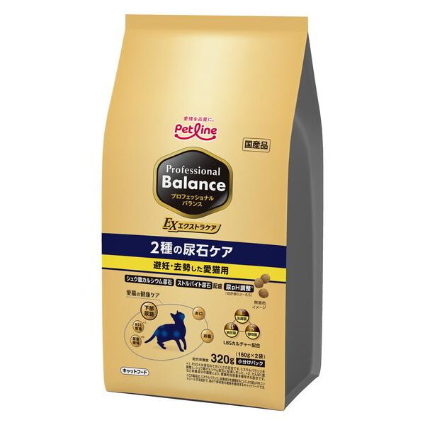 【専用】猫尿石ケアパウチ　2種 ペットライン プロフェッショナル・バランス エクストラケア 2種の尿石