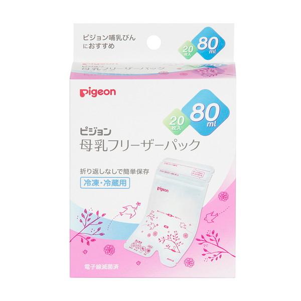 他サイト： ピジョン 母乳フリーザーパック 80ml 20枚の商品画像