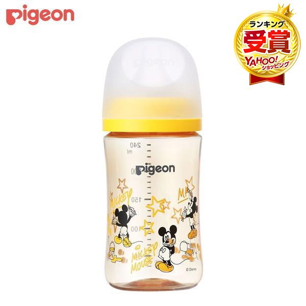 ピジョン 母乳実感 哺乳びん プラスチック製 240ml 軽くて割れにくい医療機関にも採用されている上質なプラスチックPPSU製 広口タイプ 哺乳瓶 拒否 PIGEON B倉庫