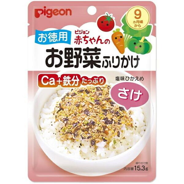 Pigeon（ピジョン） 赤ちゃんのお野菜ふりかけ さけ(お徳用) : XPRICE