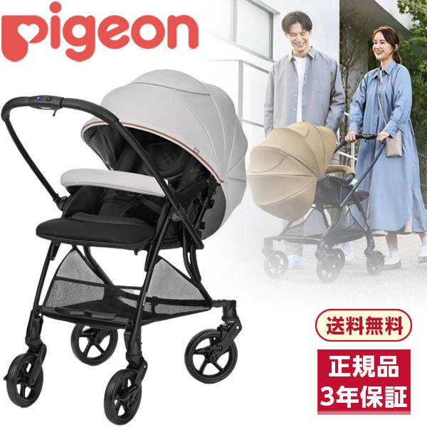 ピジョン ベビーカー 中古だけど綺麗です！