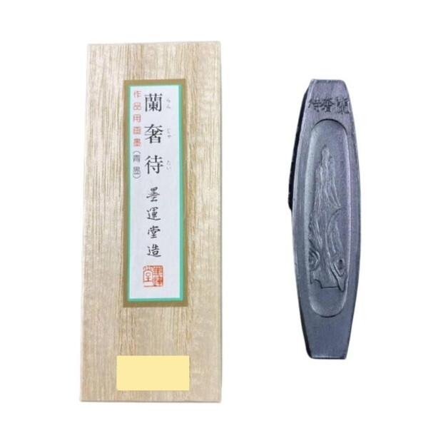 墨運堂 固形墨 蘭奢待 3.5 08202 : XPRICE Yahoo!店 - 通販 - Yahoo