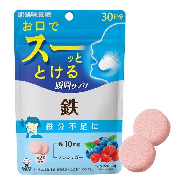 匿名 『 サプリ7袋 / 各 約3ヶ月分 』■ UHA味覚糖 瞬間サプリ 鉄 30日分 : XPRICE Yahoo!店 - 通販 - Yahoo