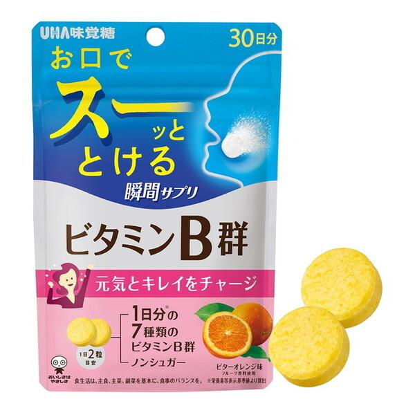他サイト： UHA味覚糖 UHA瞬間サプリ ビタミンB群 30日分の商品画像