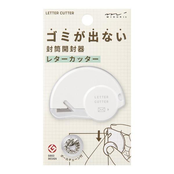 ミドリ レターカッター 白