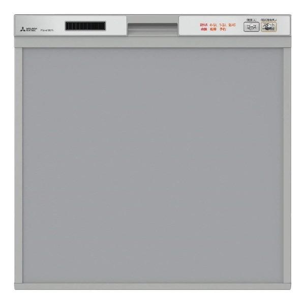 三菱 MITSUBISHI EW-45R2S シルバー ビルトイン食器洗い乾燥機 