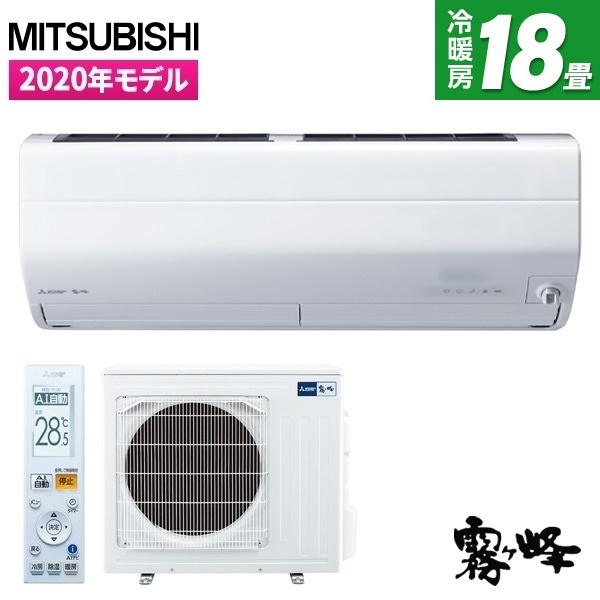 エアコン 三菱電機 霧ヶ峰 Zシリーズ 主に18畳 単相0v Msz Zw56s W ピュアホワイト Mitsubishi 工事対応可能 Premoa Paypayモール店 通販 Paypayモール