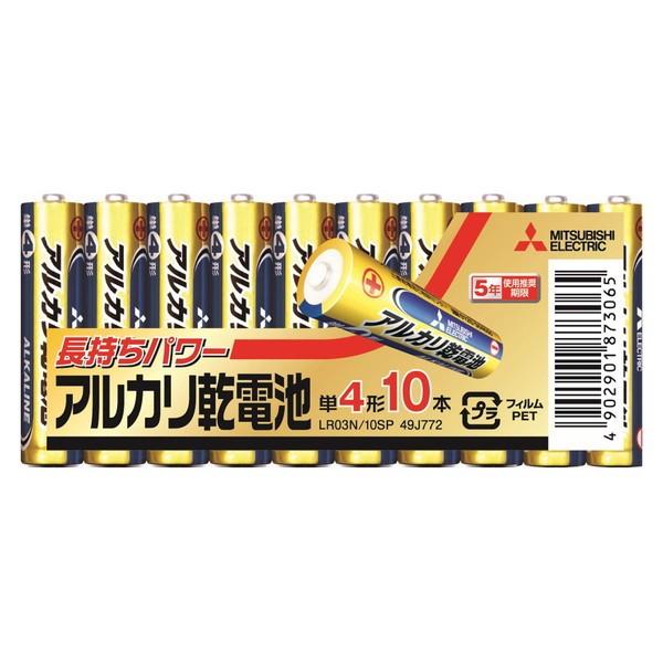 三菱電機【単４電池：40本分】（10本×4個セット） アルカリ乾電池 LR03N/10S 家電