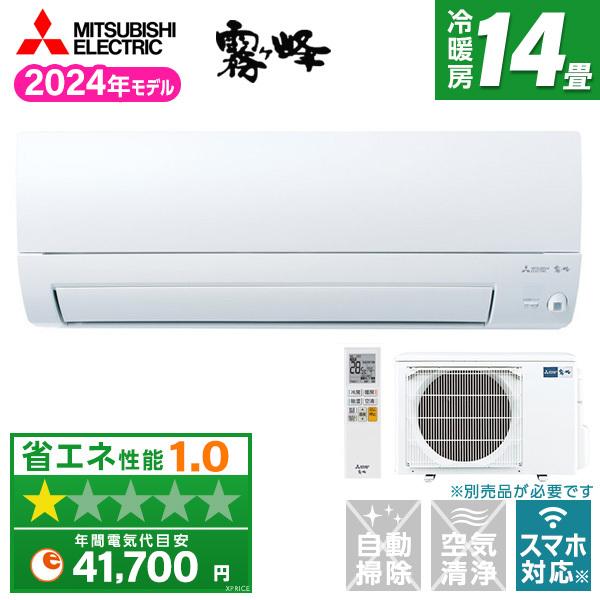 7*43 エアコン 三菱 MITUBISHI 霧ヶ峰 MS2-GV2219 6畳用