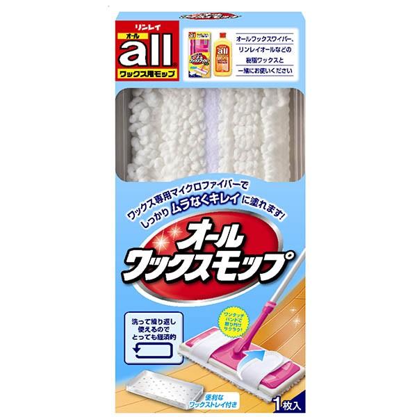 他サイト： リンレイ オールワックスワイパー専用モップの商品画像