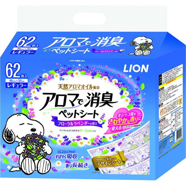 ライオンペット LION ライオン アロマで消臭ペットシート レギュラー 62枚入り