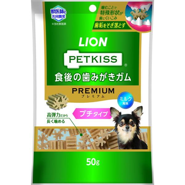 他サイト： ライオンペット PETKISS ペットキッス 食後の歯みがきガム プレミアム プチタイプ50gの商品画像