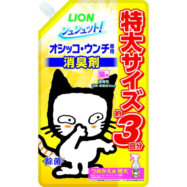 他サイト： ライオンペット LION ライオン シュシュット!オシッコ・ウンチ専用消臭剤 猫用 つめかえ用 特大 720mlの商品画像