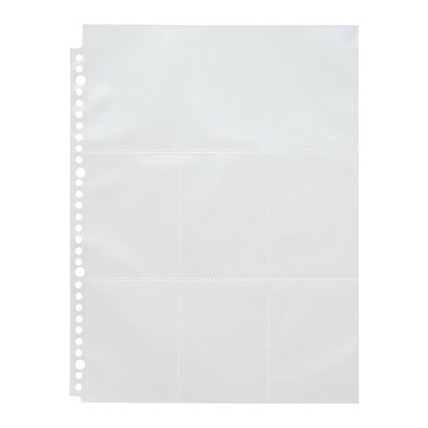 他サイト： リヒトラブ myfa コレクションポケット 9ポケット N3306の商品画像