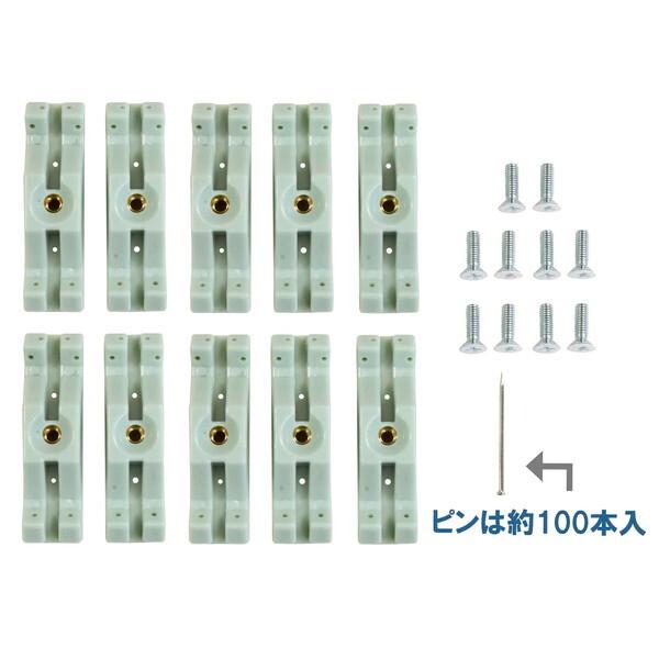（メール便可）WAKI 和気産業 ピラシェル専用 ピン止め金具 白用 10個入 WPS50