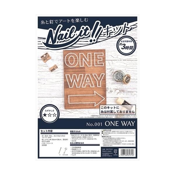 WAKAI NAILITLbgi 001 ONEWAY