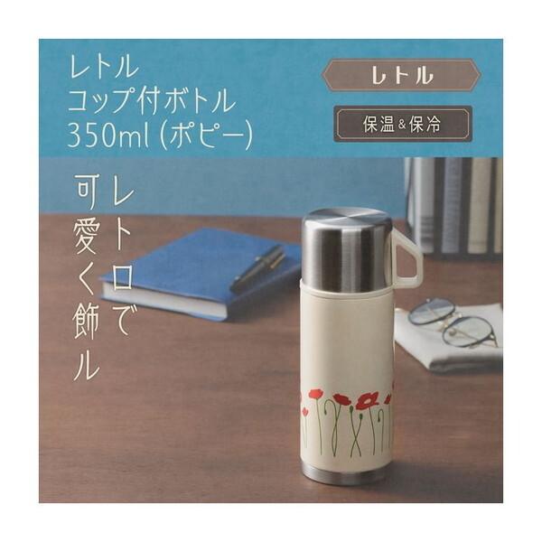 コニャック リブ付きボトル ボトルインク コニャック