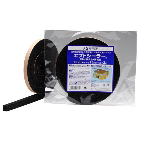 他サイト： ニトムズ 住宅用気密パッキン 20mm×15mm×2m 黒の商品画像