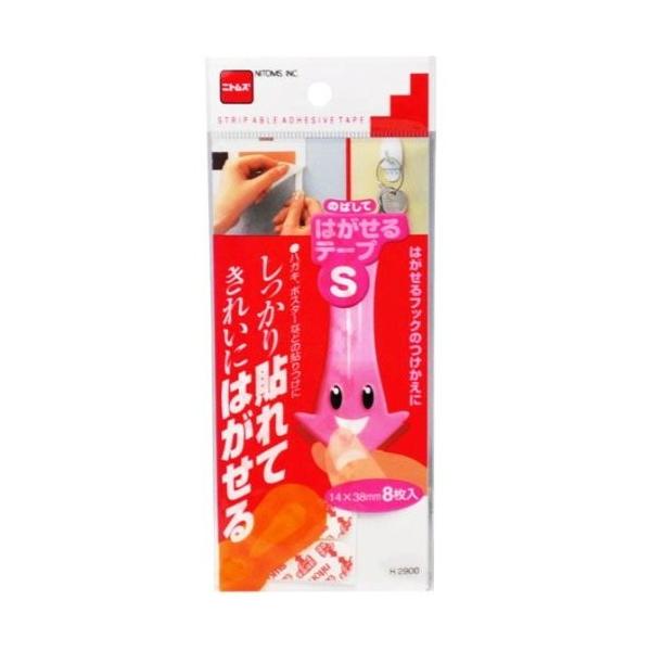 jgY ͂e[v S 14mm×38mm 8 H2900