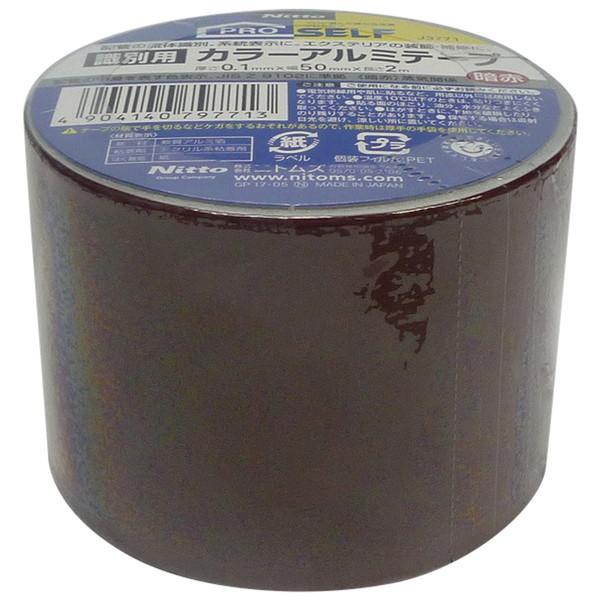 ニトムズ 識別用カラーアルミテープ 50mm×2m 暗赤 : XPRICE Yahoo!店