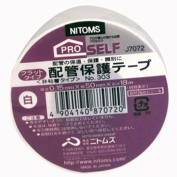 ニトムズ No.303 配管保護テープ 50mm×18m 白 : XPRICE Yahoo!店