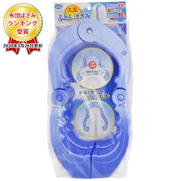 jbR[ zc΂ ^ ӂƂ΂ 2g P-18