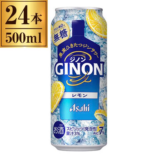 他サイト： アサヒビール アサヒ GINON レモン 缶 500ml ×24の商品画像