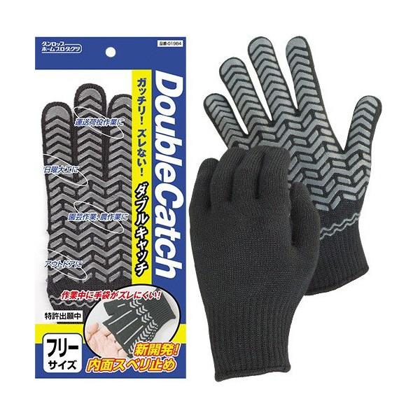 DUNLOP DoubleCatch 作業用手袋 フリーサイズ 60双セット DUNLOP（ダンロップ） ダブルキャッチ フリーサイズ (作業用手袋 軍手