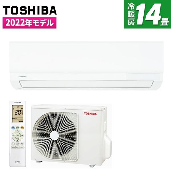 着後レビューで 送料無料 東芝 14畳用 お掃除機能付きエアコンRAS
