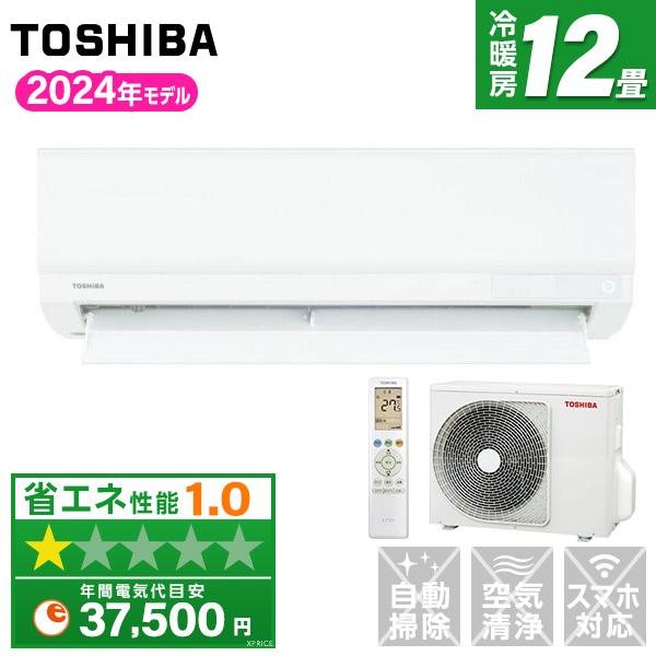 TOSHIBA（東芝） エアコン 12畳 冷暖房 工事対応可能 TLシリーズ RAS