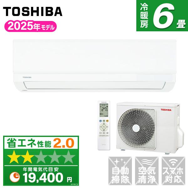 TOSHIBA（東芝） エアコン 6畳 冷暖房 工事対応可能 RAS-2215T-W