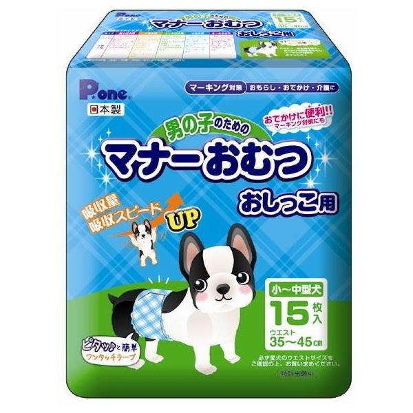 q j̎q̂߂̃}i[ނ[^p15