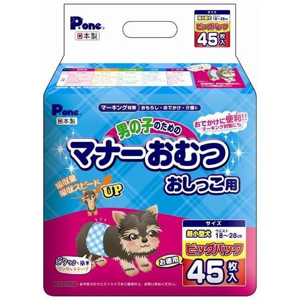 q j̎q̃}i[ނrbOP^p45