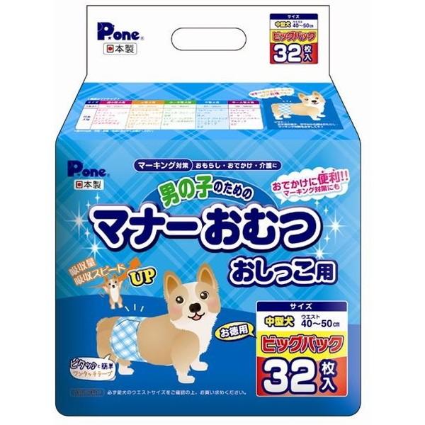 q j̎q̃}i[ނrbOP^p32