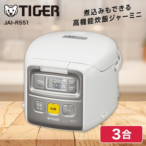 タイガー 炊飯器 3合炊き 一人暮らし用 JAI-R551 炊きたて ミニ タイガー 炊飯器 3合炊き 一人暮らし用 JAI-R551 炊きたて ミニ