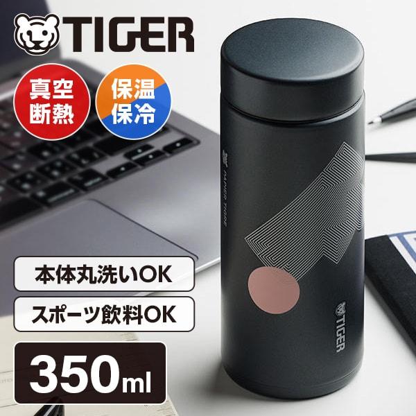 タイガー 水筒 TIGER MMZ-K35PKC キネティック 夢重力ボトル タイガー 水筒 TIGER MMZ-K35PKC キネティック 夢重力ボトル