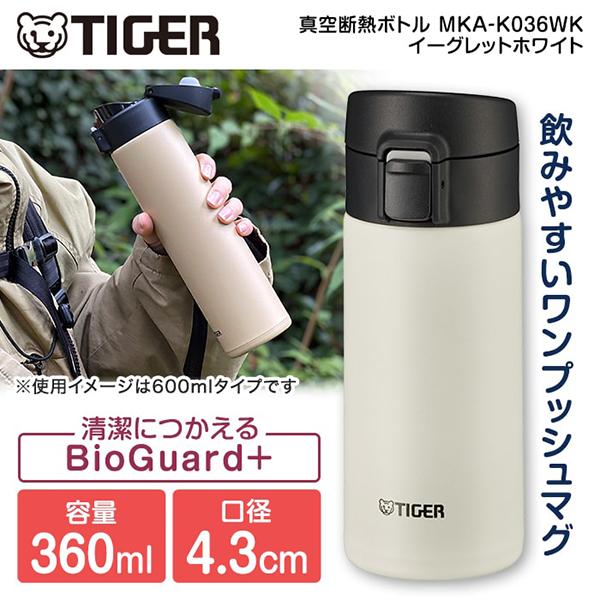 タイガー 水筒 TIGER MKA-K036WK イーグレットホワイト 真空断熱 タイガー 水筒 TIGER MKA-K036WK イーグレットホワイト 真空断熱