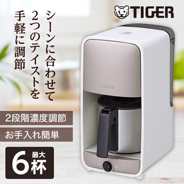 タイガー コーヒーメーカー TIGER ADC-A061WG ステンレス タイガー コーヒーメーカー TIGER ADC-A061WG ステンレス