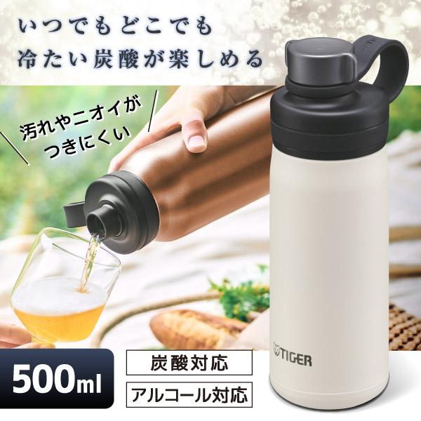 他サイト： 水筒 タイガー TIGER MTA-T050WK イーグレットホワイト 真空断熱炭酸ボトル0.5L 水筒 炭酸飲料 保冷の商品画像