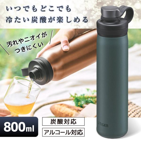 タイガー 水筒 TIGER MTA-T080AL レイクブルー 真空断熱炭酸 タイガー 水筒 TIGER MTA-T080AL レイクブルー 真空断熱炭酸
