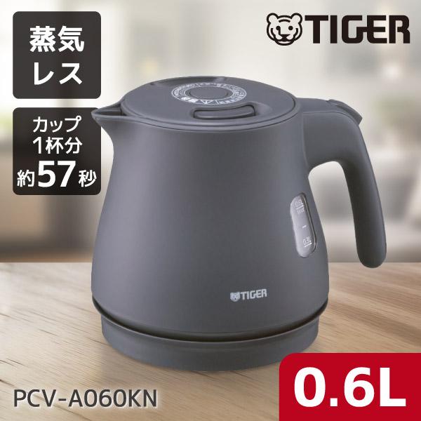 タイガー（TIGER） 電気ケトル ケトル 小型 おしゃれ 湯沸かしポット 