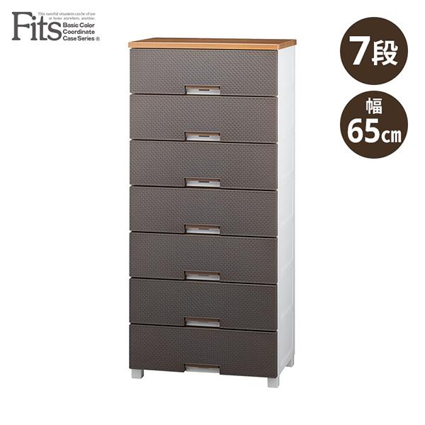 チェスト2個 ブラウン 白 フィッツプラス 天馬 ニトリ チェスト2個 ブラウン 白 フィッツプラス 天馬 ニトリ 天馬 【9