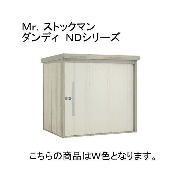 田窪工業所 ムーンホワイト ストックマン 中・大型物置 一般型/結露