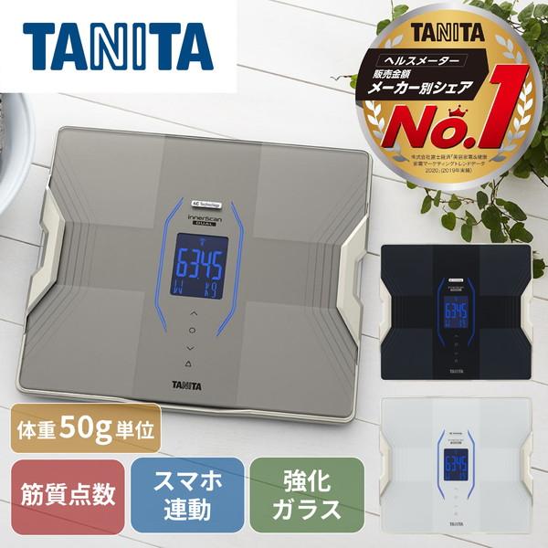 体重計 TANITA タニタ 体組成計 ゴールド Bluetooth搭載 アプリでデータ管理 体脂肪率 内臓脂肪 BMI ダイエット 50g単位測定