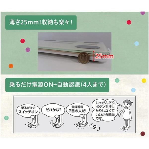 �^�j�^ �̏d�v �̑g���v �̎��b�v FS-102 �̎��b�� �������b �ؓ��� �_�C�G�b�g �؃g�� BMI �����F�� �f�W�^�� �d�r �o�^ �O��l TANITA ���i�摜3