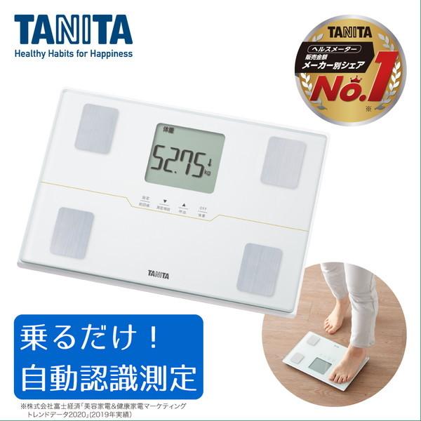 TANITA タニタ BC-315-WH パールホワイト 体組成計 薄型 軽い 軽量 コンパクト 健康管理 体重管理 ダイエット 機能 充実