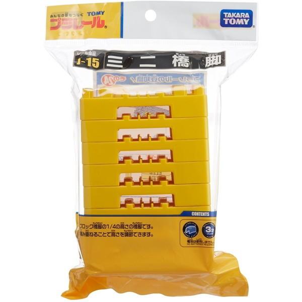 タカラトミー プラレール J15 ミニ橋脚 :4904810644880:XPRICE !店 通販 タカラトミー TOMY プラレール(橋脚といろいろ)
