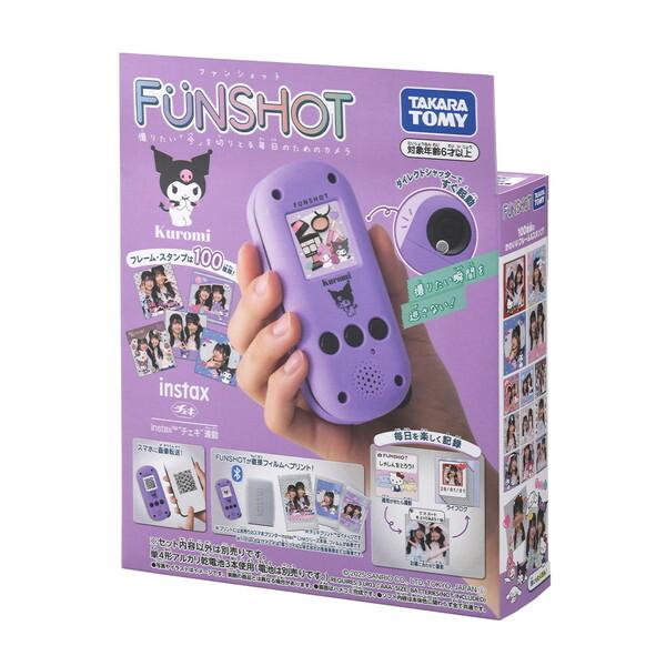 タカラトミー（TAKARA TOMY） FUNSHOT クロミ デジタルトイカメラ